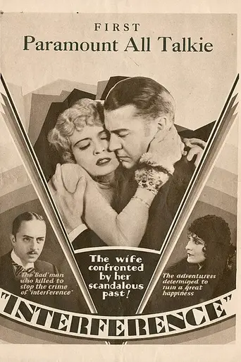Interference (1928)