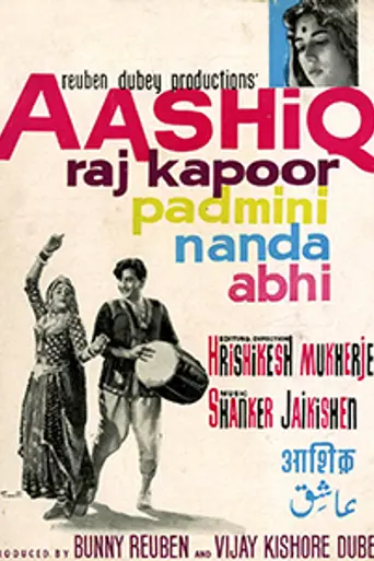 Aashiq (1962)