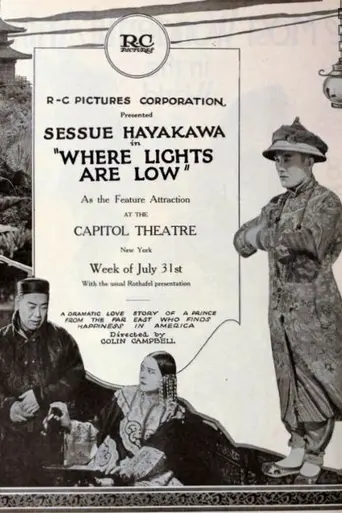 Where Lights Are Low (1921)
