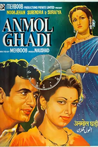 Anmol Ghadi (1946)