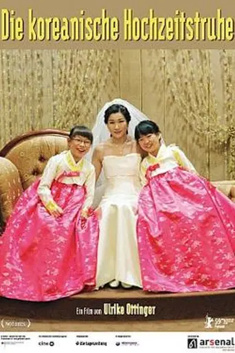 The Korean Wedding Chest (2009)