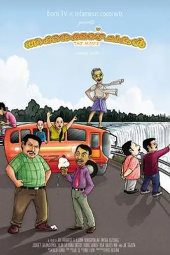 Akkarakazhchakal: The Movie (2011)