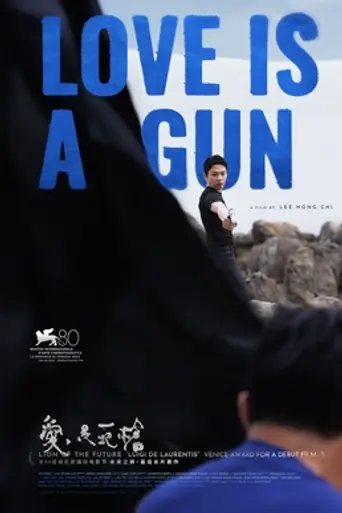 Love Is a Gun (2023)