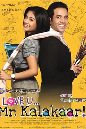 Love U...Mr. Kalakaar! (2011)