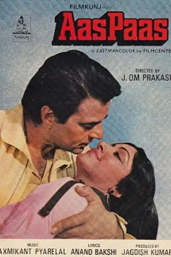 Aas Paas (1981)