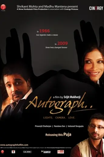 Autograph (2010)