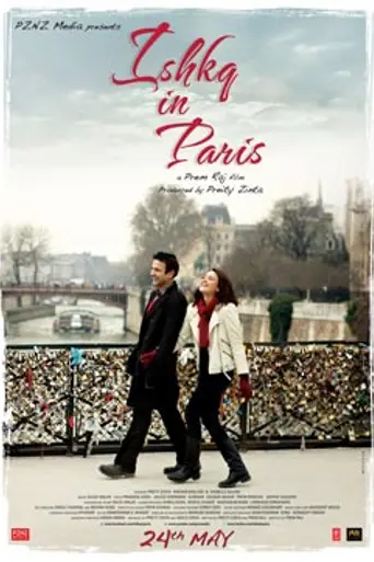 Ishkq in Paris (2013)