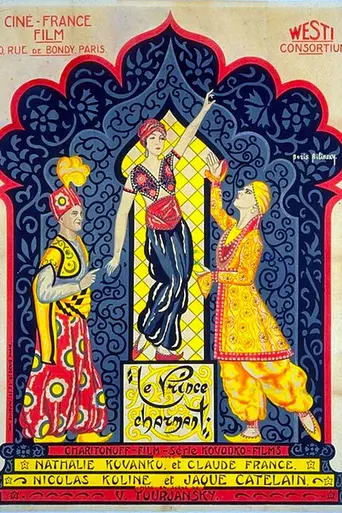 Prince Charming (1925)