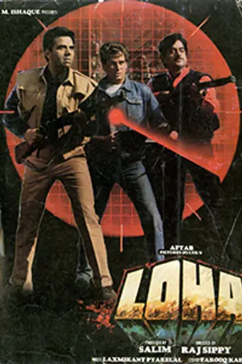 Loha (1987)
