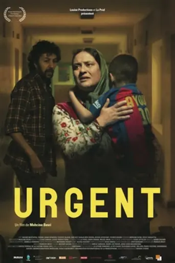 Urgent (2018)