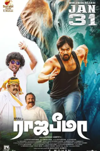 Rajabheema