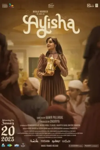 Ayisha (2023)