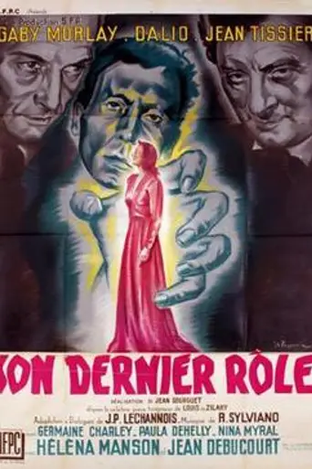 Her Final Role (1946)