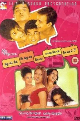 Yeh Kya Ho Raha Hai? (2002)