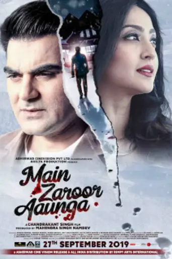Main Zaroor Aaunga