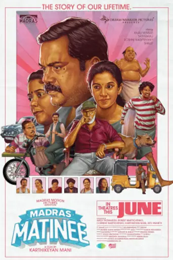 Madras Matinee (2025)