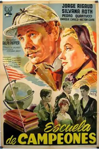 Школа чемпионов (1950)