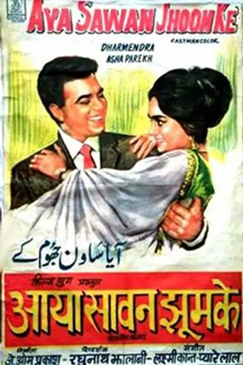 Aya Sawan Jhoom Ke (1969)