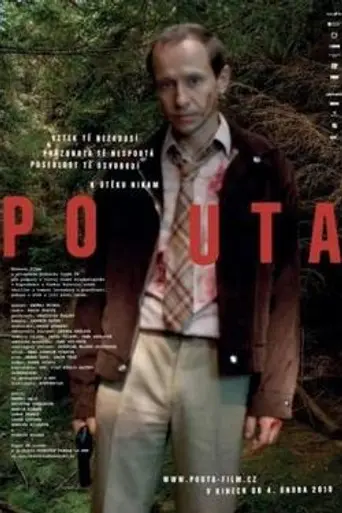 Walking Too Fast (2010)