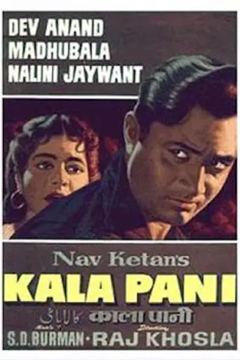 Kala Pani (1958)