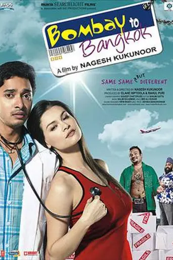 Bombay to Bangkok (2008)