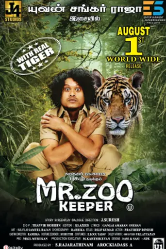 Mr Zoo Keeper