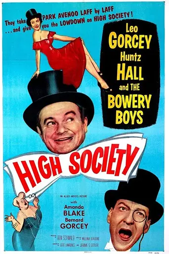 Alta sociedad (1955)