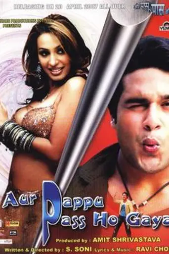 Aur Pappu Paas Ho Gaya (2007)