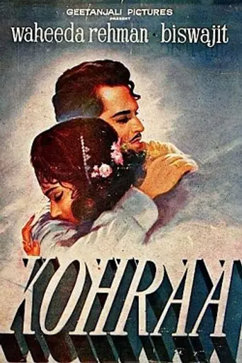 Kohra (1964)