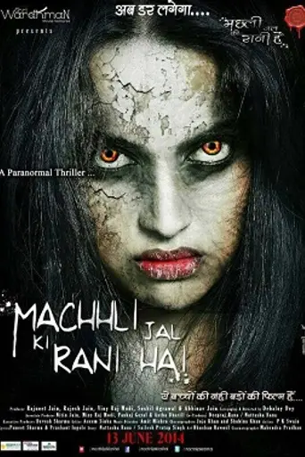 Machhli Jal Ki Rani Hai (2012)