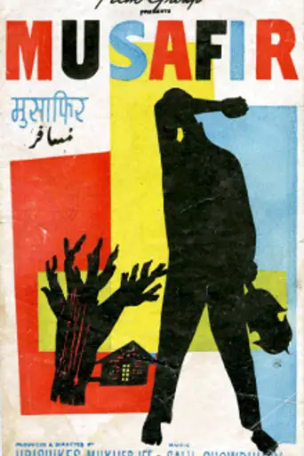 Musafir (1957)