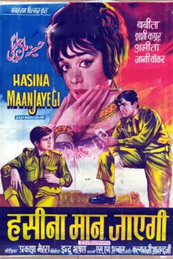 Haseena Maan Jayegi (1968)