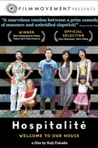 Hospitality (2010)