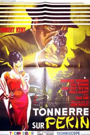 OSS 77 – Operazione fior di loto (1965)