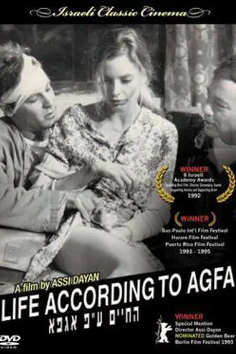 Life According to Agfa (1993)