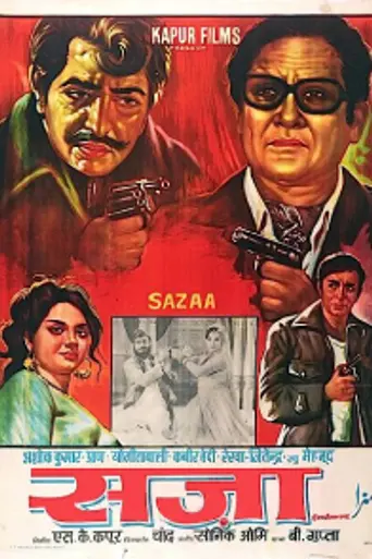 Sazaa (1972)