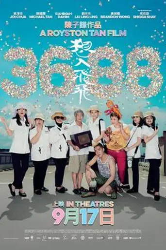 3688 (2015)