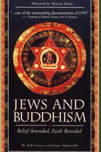Jews and Buddhism (1999)