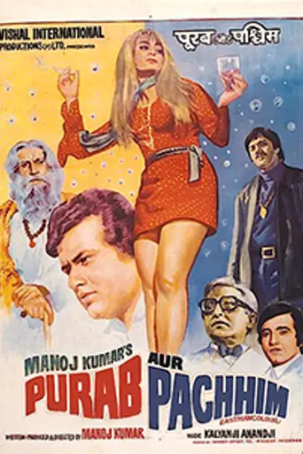 Purab Aur Paschim (1970)