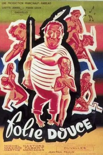 Приятное сумасшествие (1951)
