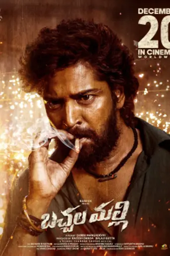 Bachchala Malli (2024)