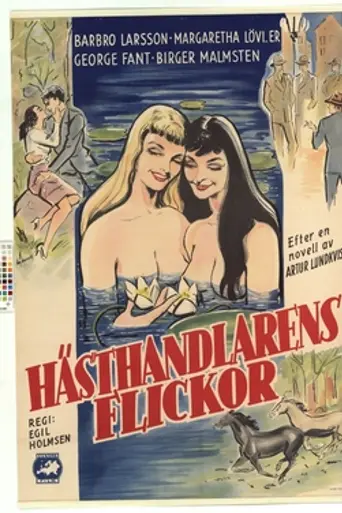 Hästhandlarens flickor (1954)