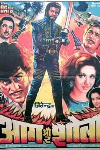 Aag Aur Shola (1986)