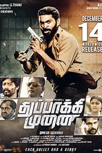 Thuppakki Munai (2018)