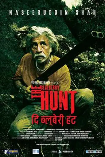 The Blueberry Hunt (2016)