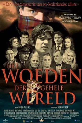 Het Woeden der Gehele Wereld (2006)