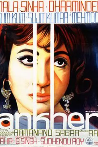 Aankhen (1968)