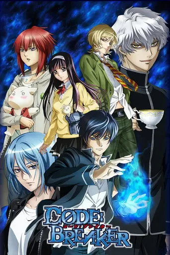 Code:Breaker (2012)