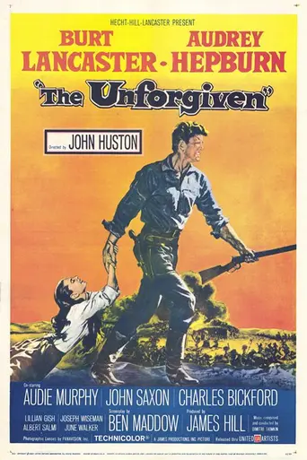 Непрощённая (1960)