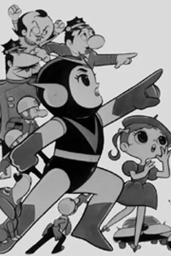 Space Ace (1965)